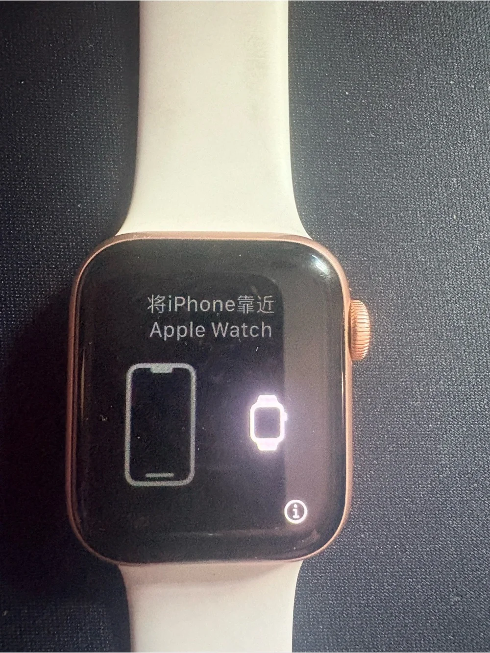 Apple Watch Pink Gold Case with Cream Sport Band